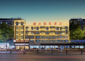 Yiwu Tandor Cinema Hotel, Yiwu